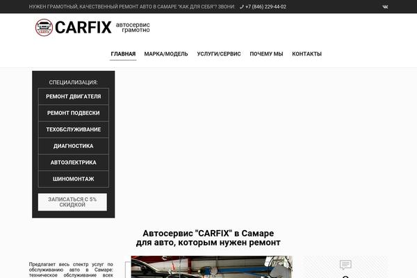 Site using Ar-contactus plugin