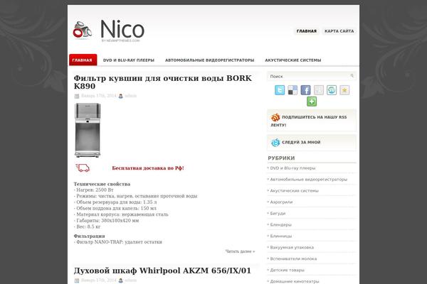 Nico theme site design template sample