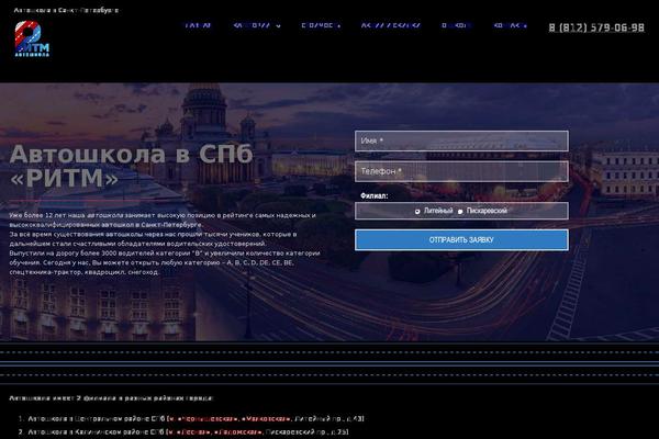 Site using Formidable Forms plugin