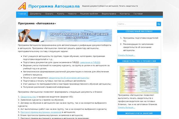 Site using Wp-responsive-table plugin