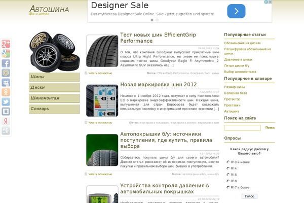 Simple Balance theme site design template sample