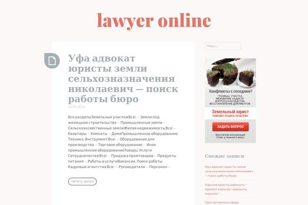 Sobe theme site design template sample