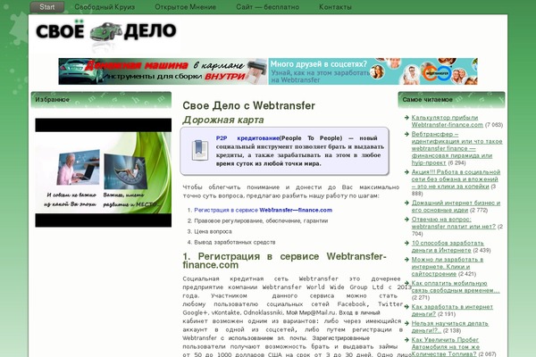 Examiner theme site design template sample