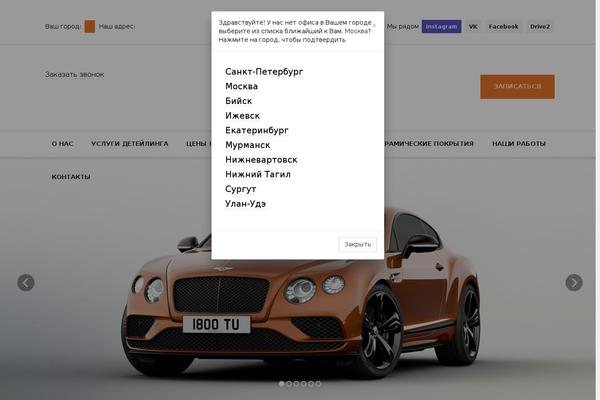 Site using Jcart plugin