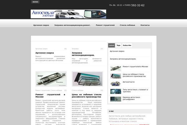 avtosteklo.in site used GoodTheme Lead
