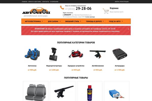 Noble theme site design template sample