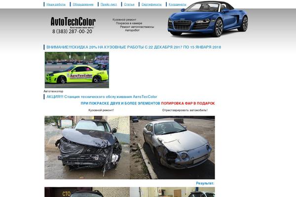 Site using Lightbox-2-wordpress-plugin plugin