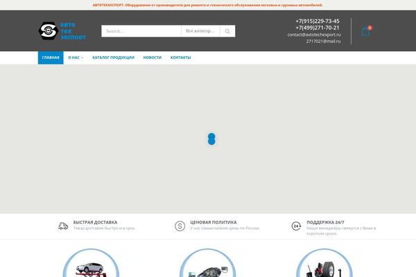 Site using Saphali Woocommerce Russian plugin
