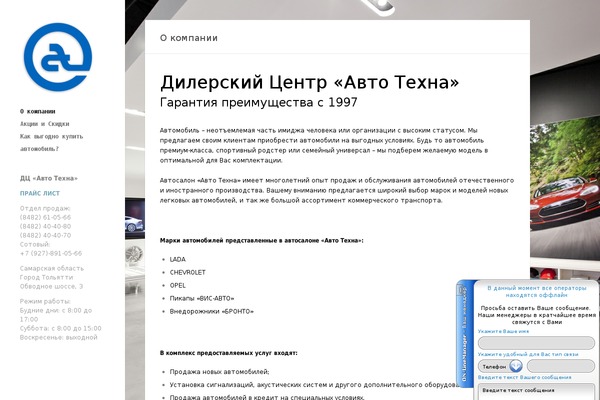Ink theme site design template sample