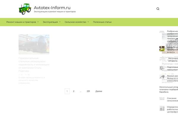 Reboot theme site design template sample