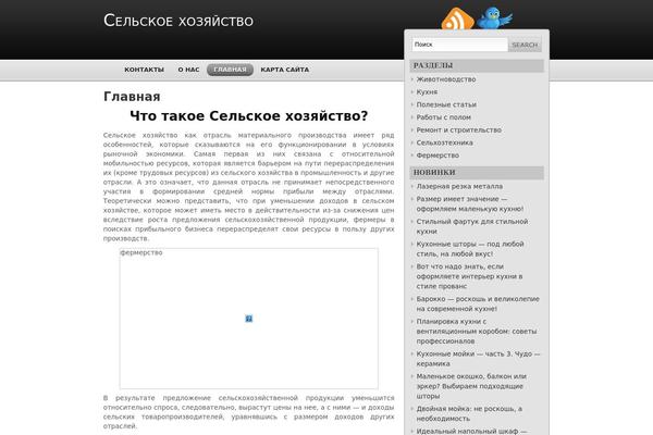 Modernstyle theme site design template sample