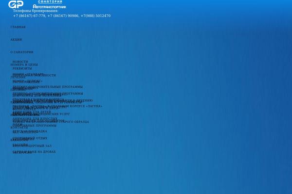 Site using Responsive-accordion-and-collapse plugin
