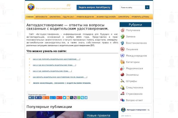 Site using Russiahtmlmap plugin