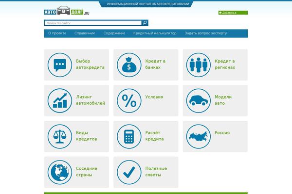 Root-lite theme site design template sample