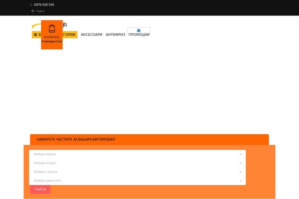 Site using Sw-product-bundles plugin