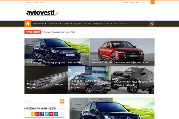Site using Expert-review plugin