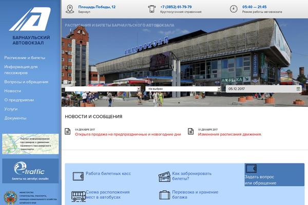 Site using HTML5 Responsive FAQ plugin