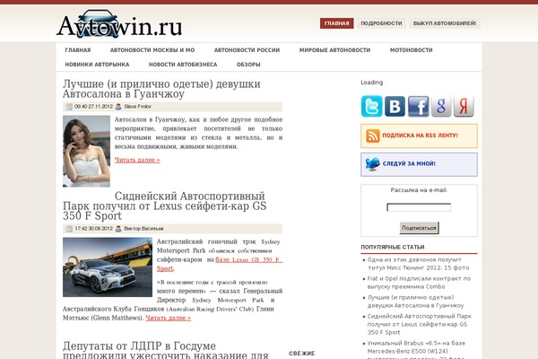 Postnews theme site design template sample