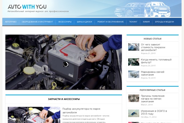 iMag Mag theme site design template sample