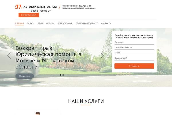 Site using Mpcx-lightbox plugin