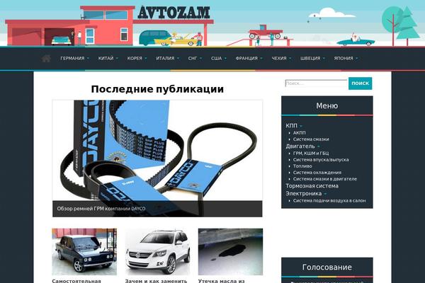 aReview theme site design template sample