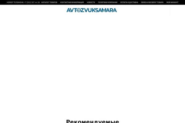 Basel theme site design template sample