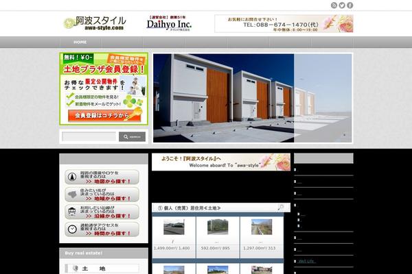 An_tcd014 theme site design template sample