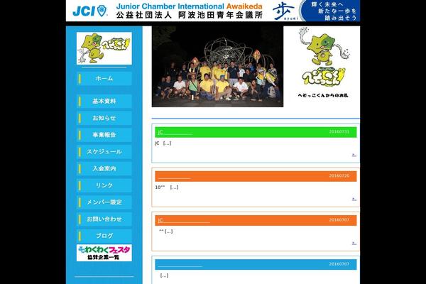 Jc theme site design template sample