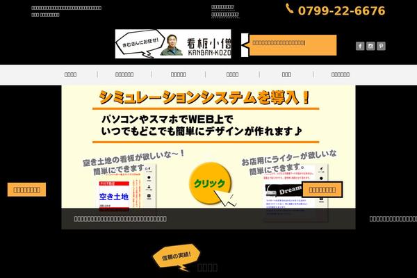 awaji-ds.com site used Dreamsupport