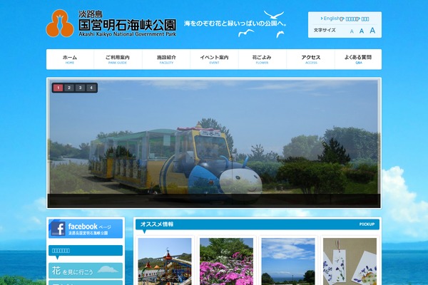 Site using WP-chgFontSize plugin