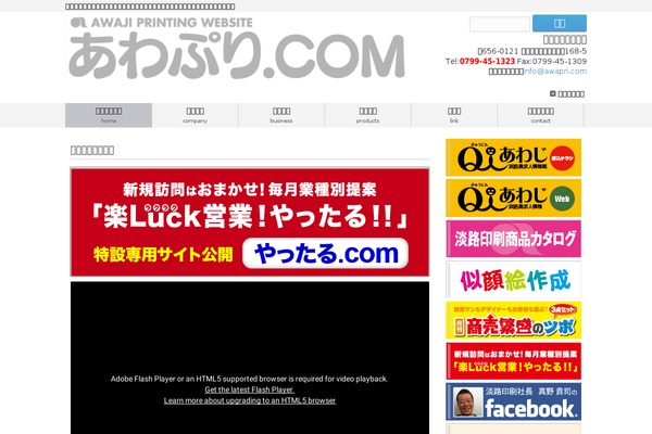 Hp theme site design template sample