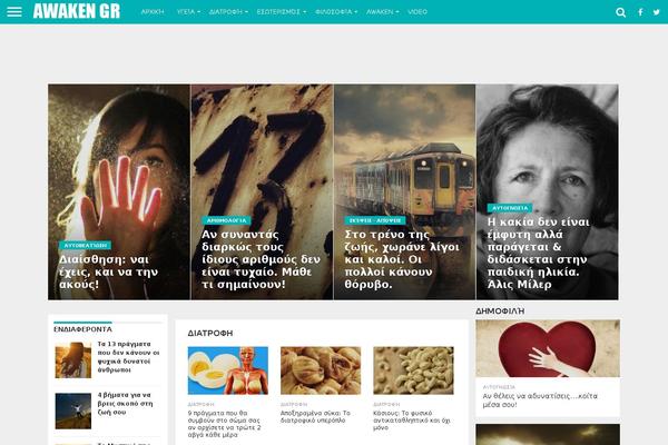 Flex Mag theme site design template sample