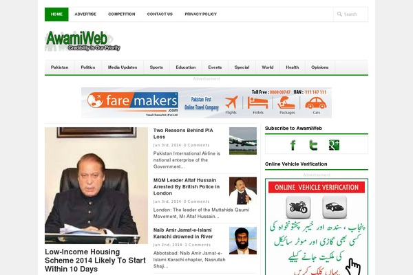 Mts_ad_sense theme site design template sample