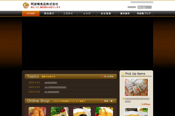 Welcart_default theme site design template sample