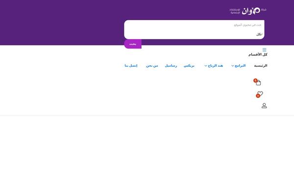 Site using Embed-any-document plugin