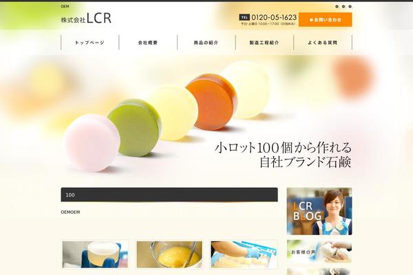 Custom theme site design template sample