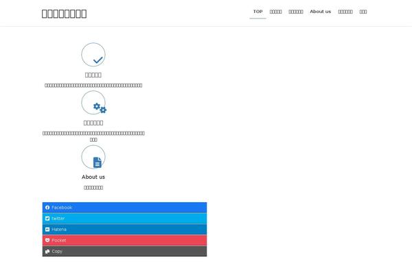 Site using Vk-blocks plugin
