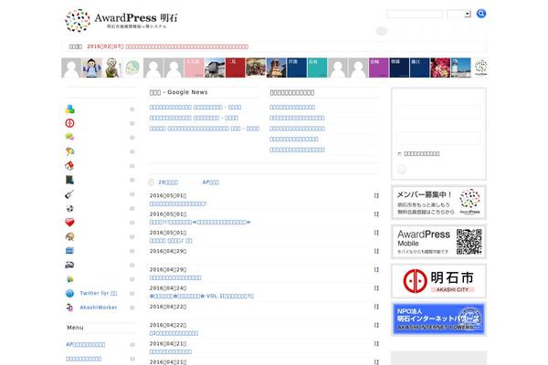 Site using BuddyPress Group Tags plugin