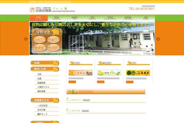 awashima-kg.jp site used Tree_tcd081