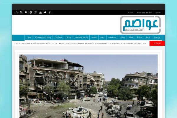 awassim.com site used Awassim
