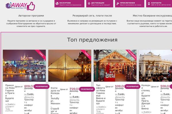 BookYourTravel theme site design template sample