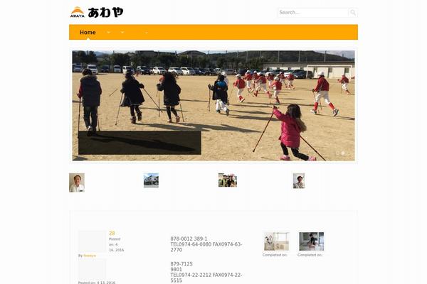 awaya-fukushi.com site used Capstan