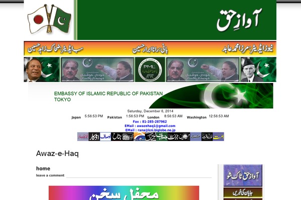 Journalist theme site design template sample