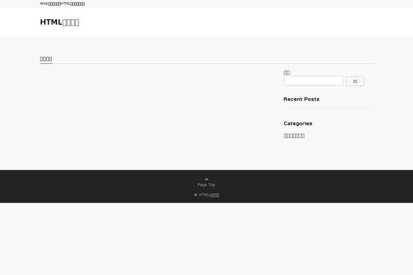 Emanon-pro theme site design template sample