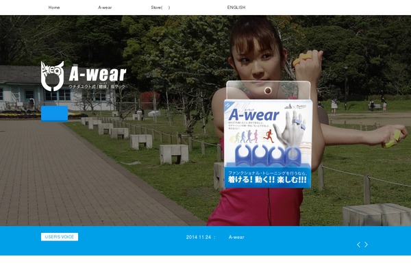 El-Plano theme site design template sample