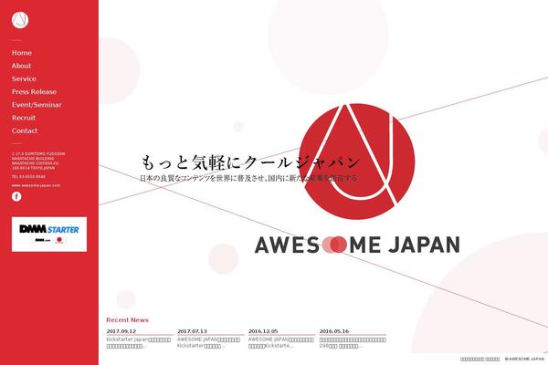 awesome-japan.com site used Awesome