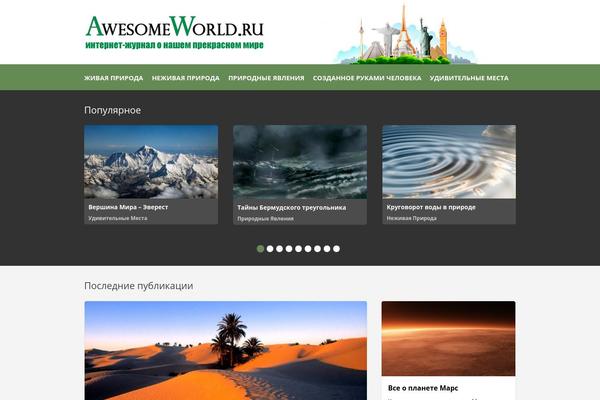 Site using Fotorama plugin