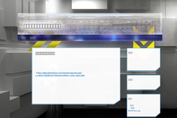 futuristica theme websites examples