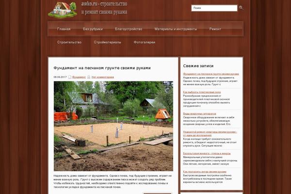 awko.ru site used Arboretum