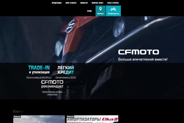 Site using Smart-product-viewer plugin